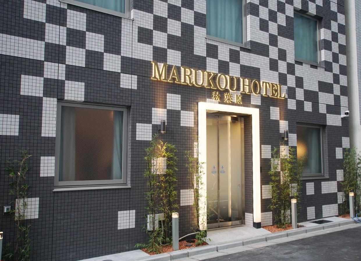 Marukou Hotel Tokyo Eksteriør billede